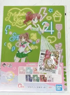 一番くじセーラームーン セーラージュピター