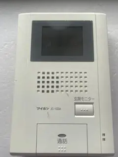 Item thumbnail for item 852053b4-aba5-49ee-bc27-36e6a2ef1979