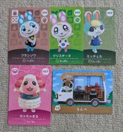 2026年最新】amiiboカード ミッチェル ちゃちゃまるの人気アイテム