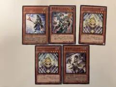遊戯王OCG 魔法使い族トレーディングカード 5枚セット