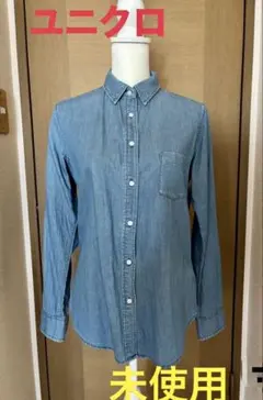 ★未使用★ユニクロ　薄手デニムシャツ　L ライトブルー系　231-127647