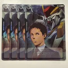 ガンダムカードゲーム P リソース(シン＆インパルスガンダム)おまけ