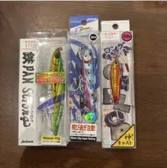 【新品】鉄PANストロング / 飛び過ぎダニエル / ギャロップアシストLCのサムネイル