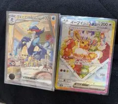 テラスタルフェス エーフィex SAR 、イーブイ マスターボールミラー