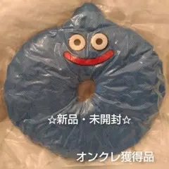 ドラゴンクエスト　スライム円座クッション(メッシュ)✩新品・未開封✩のサムネイル