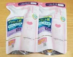 【新品】牛乳石鹸 カウブランド 無添加メイク落としオイル　詰替用 130g 2個のサムネイル
