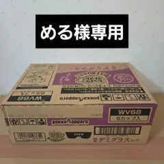 アミューズメント景品　6点セット