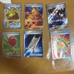 ポケモンカード トレーナーズ SR 5枚セット - メルカリ