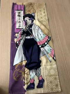 鬼滅の刃　胡蝶しのぶ フェイスタオル　オマケ　屏風　煉獄