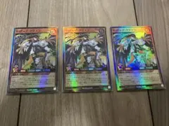 マッドレア・アクエラ スーパーレア 3枚セット