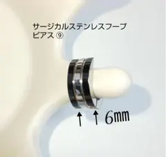 みいちゃん様 リクエスト 4点 まとめ商品