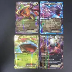 特価品　EX￼ 4枚