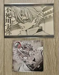 鬼滅の刃 ufotable DINING おすそわけポストカード コースター実弥