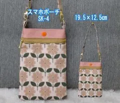 Item thumbnail for item 13d3af25-668b-4f75-9ea9-162828c36c8c