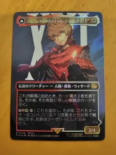 MTG 稀少個体 コンティニュー？ 英語 サージ Foil - メルカリ