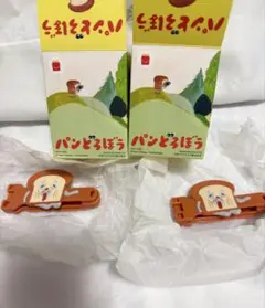 パンどろぼう マクドナルド　ハッピーセット　ふくろとめクリップ2個セット