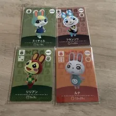 あつ森 amiibo カードクリスチーヌ フランソワ スピカ ミッチェル