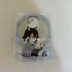 鬼滅の刃　ナンジャタウン　伊黒小芭内　A賞　アクリルボード　特別任務　ミニゲーム