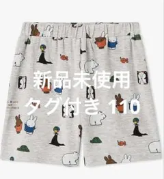ジェラートピケ キッズ ベビー ミッフィー 接触冷感 ハーフパンツ 110