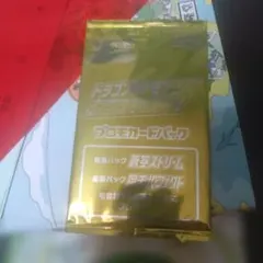 k*o様 ポケモンカード ドラゴンポケモンVゲットチャレンジ プロモカードパック