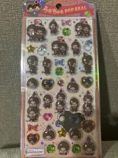 即日発送　モンチッチ うるちゅる　シール