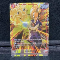 フュージョンワールド 人造人間18号 PRパラレル 1枚 WINNER