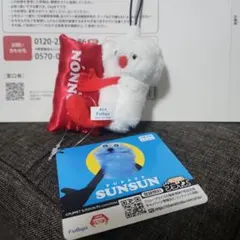 パペットスンスン おやすみピローマスコット ノンノン