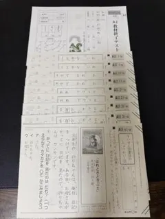 2025年最新】公文終了テストの人気アイテム - メルカリ