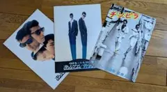 映画 パンフレット セット チンピラ もっともあぶない刑事 またまたあぶない刑事