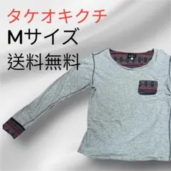 タケオキクチ 長袖カットソー