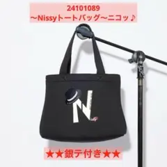 Nissy トートバッグ 黒 Nissy バッグ トートバッグ Nsy - メルカリ