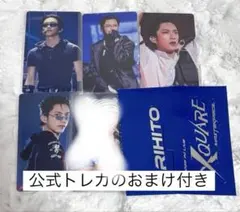 INI 藤牧京介 トレカ XQUARE MASTERPIECE 受注 - メルカリ
