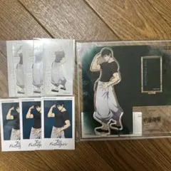 呪術廻戦 伏黒甚爾 大交流展 アクリルスタンド他