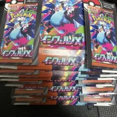 BOX MEGA 拡張パック インフェルノX 空箱 7箱 ペリペリ付き