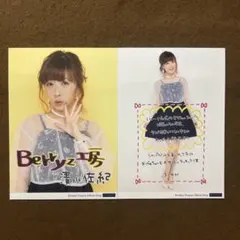 Berryz工房 清水佐紀 生写真 ハロプロ 2L オフィシャル