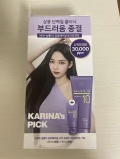 ミジャンセン SALON10 PROFESSIONAL トリートメント215ml