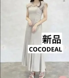かめ様専用 COCO DEAL ギャザーカシュクールカットソーワンピース