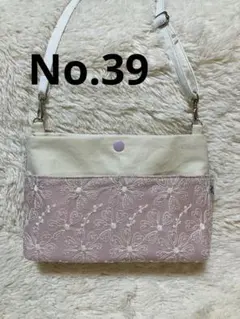 ハンドメイド　刺繍生地スマホショルダー　ポシェット　サコッシュ　ピンク系