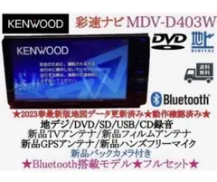 2026年最新】kenwood ナビ 地図更新の人気アイテム - メルカリ