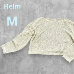 ヘルム ニット セーター オフホワイト ラメ入り ショート丈 Mサイズ 美品
