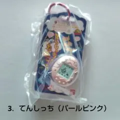 たまごっち カスタムキーリング　てんしっち　パールピンクのサムネイル