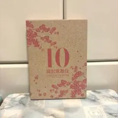 滝沢歌舞伎10th Anniversary 日本盤・シンガポール盤 3枚組DVD - メルカリ