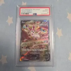 ニンフィアV SR PSA10 イーブイヒーローズ 083/069のサムネイル