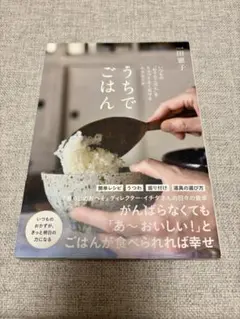 りえ様 リクエスト 3点 まとめ商品