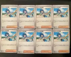 スイレンのお世話 8枚