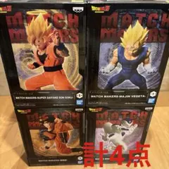 ドラゴンボール　プライズ　MATCH MAKERS 孫悟空　フリーザ　ベジータのサムネイル