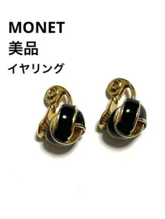 美品　MONET モネ ゴールドトーン エナメル濃紺　ヴィンテージ