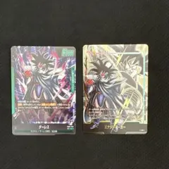 ドラゴンボールカード　ターレス　リーダー　エナジーマーカー