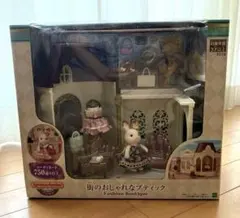 片山あゆ子コレクション 森のカフェ プチバック キット | Mercari