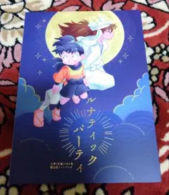 忍たま　同人誌　土井きり